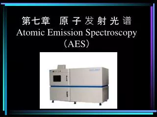 atomic emission spectroscopy aes