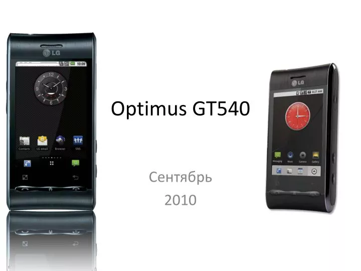 optimus gt540