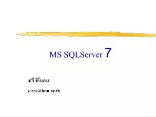 ms sqlserver 7