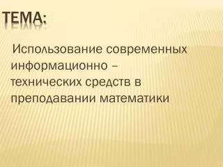 slide1