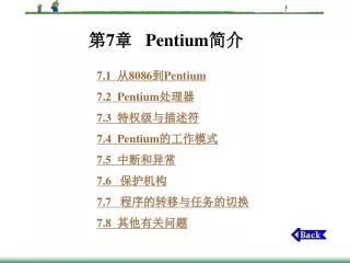 7 pentium