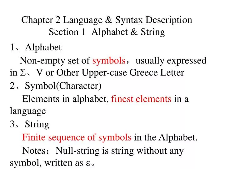 chapter 2 language syntax description section 1 alphabet string