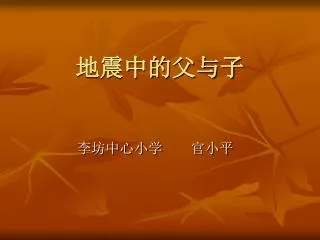 slide1