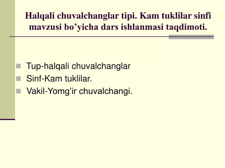 halqali chuvalchanglar tipi kam tuklilar sinfi ma v zusi bo yicha dars ishlanmasi taqdimoti