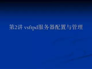 2 vsftpd