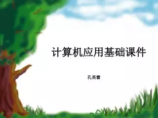 slide1
