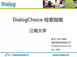dialogchoice