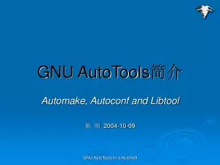 gnu autotools