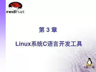 3 linux c