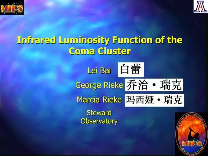 infrared luminosity function of the coma cluster