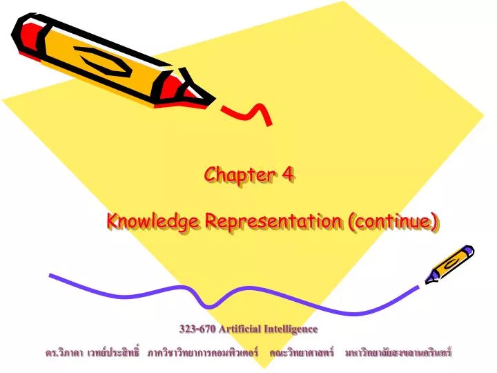 chapter 4 knowledge representation continue