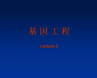 ? ? ? ? Lecture 3