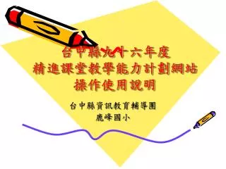 slide1