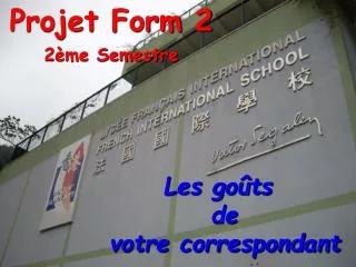 projet form 2 2 me semestre