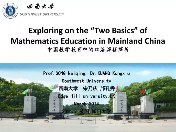 exploring on the two basics of mathematics education in mainland china