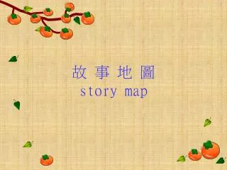 story map