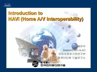Introduction to HAVi (Home A/V Interoperability)