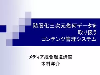 slide1