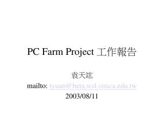 pc farm project