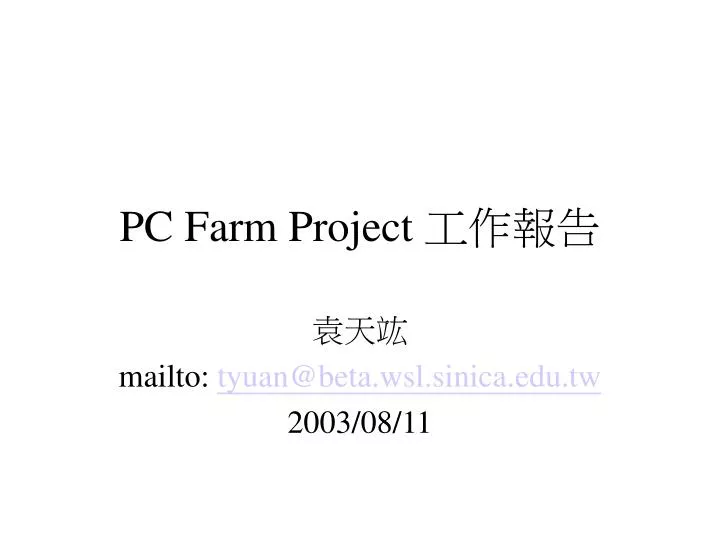 pc farm project