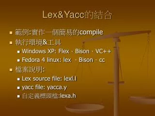 lex yacc