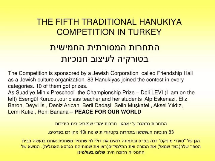 the fifth traditional hanukiya competition in turkey