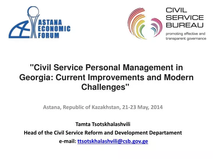 civil service personal management in georgia current improvements and modern challenges