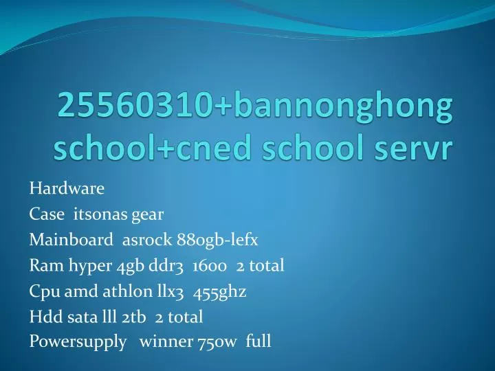 25560310 bannonghong school cned school servr
