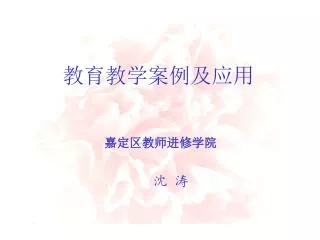 slide1