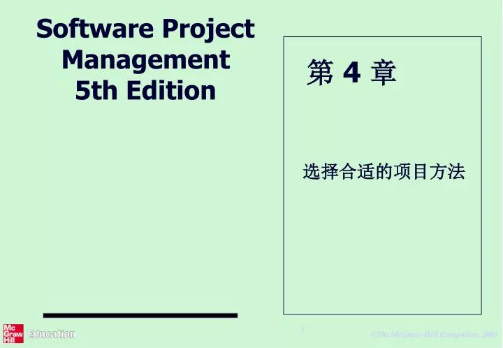 software project management 5 th edition
