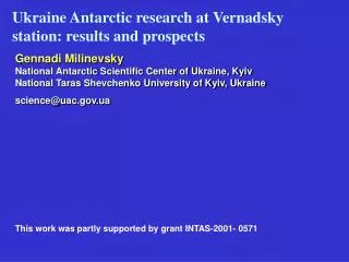 Ukraine Antarctic research at Vernadsky station: results and prospects