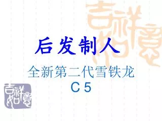 slide1