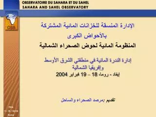 18 19 2004