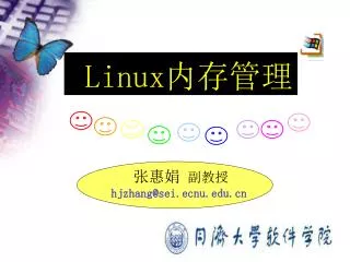 linux
