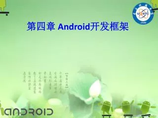 android