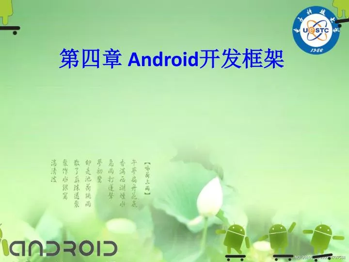 android