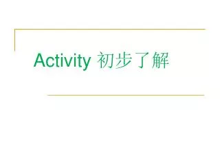 Activity ????