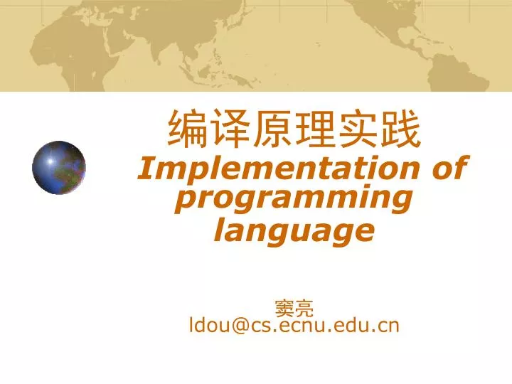 implementation of programming language ldou@cs ecnu edu cn
