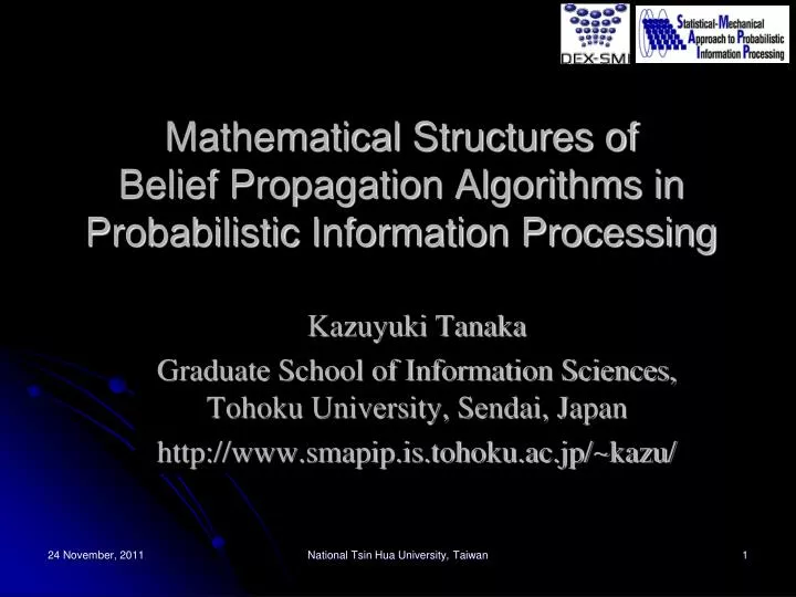 mathematical structures of belief propagation algorithms in probabilistic information processing