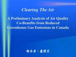clearing the air