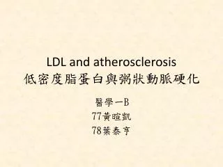 ldl and atherosclerosis