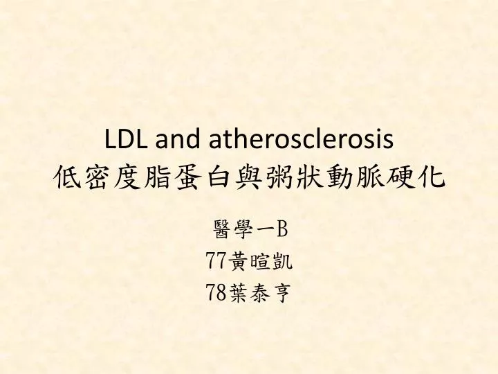 ldl and atherosclerosis