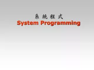 ? ? ? ? System Programming