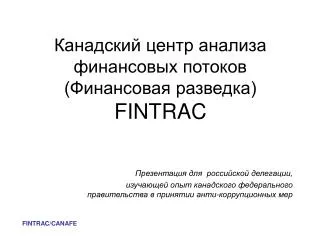 fintrac