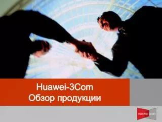 huawei 3com