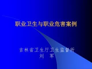 slide1