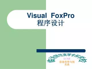 visual foxpro
