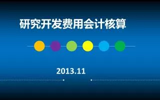 201 3 11
