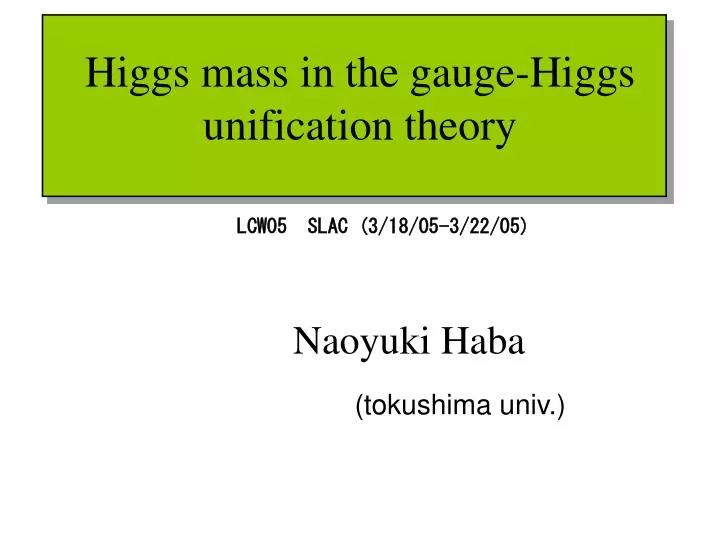 higgs mass in the gauge higgs unification theory