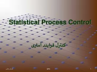 statistical process control